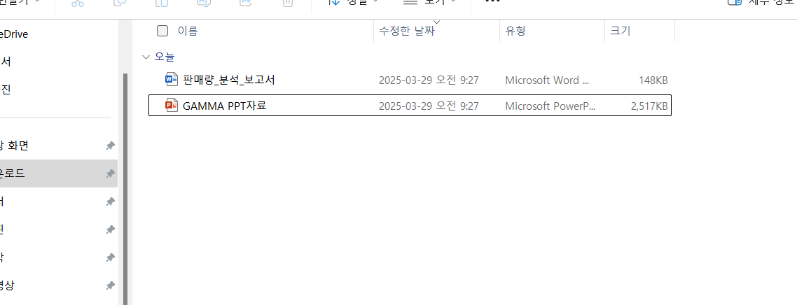 스파르타 즉문즉답
